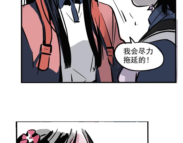 第51话 出不去的学校？！43
