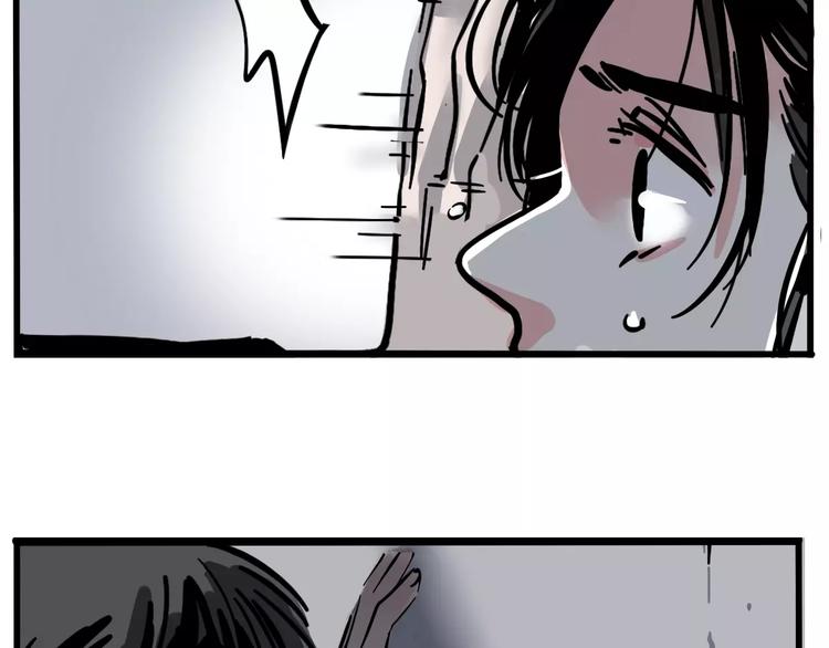 第21话 嫌疑人反转！？48