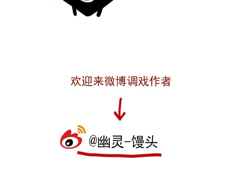 第41话 你要听我的心声吗？47