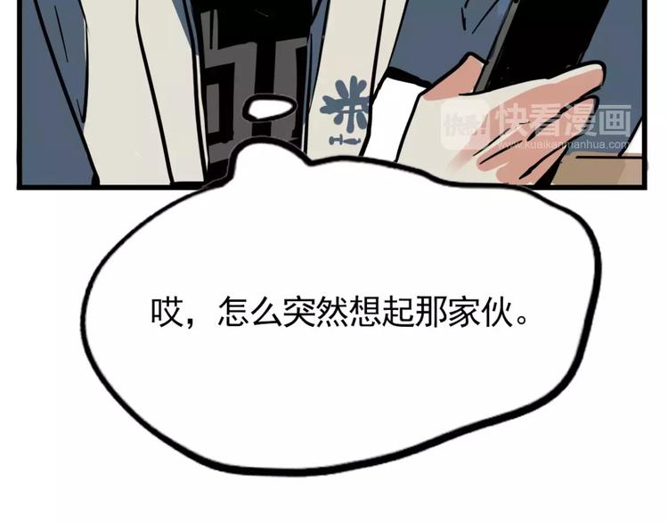 第8话 统一战线24