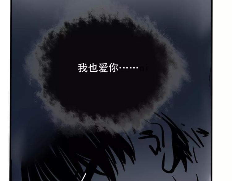 第29话 他的过去53