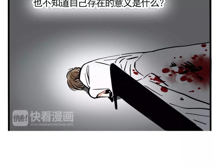 第9话 奥丁之眼26