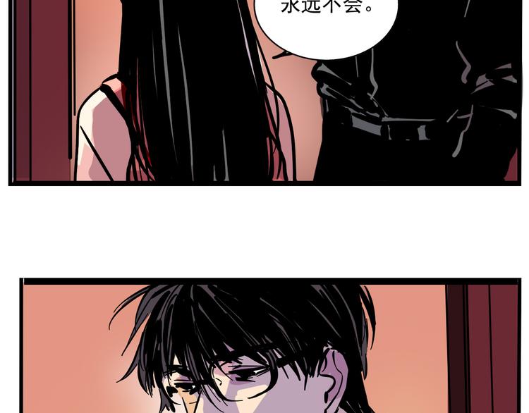 第56话 藏匿处16