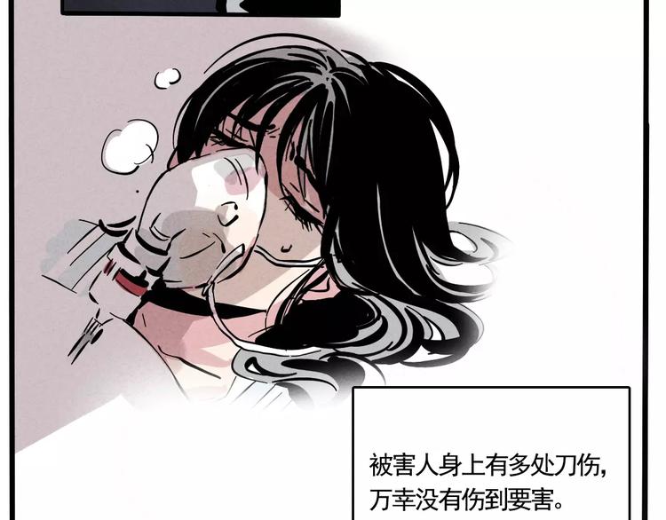 第1话 懦弱少年获得超能app133