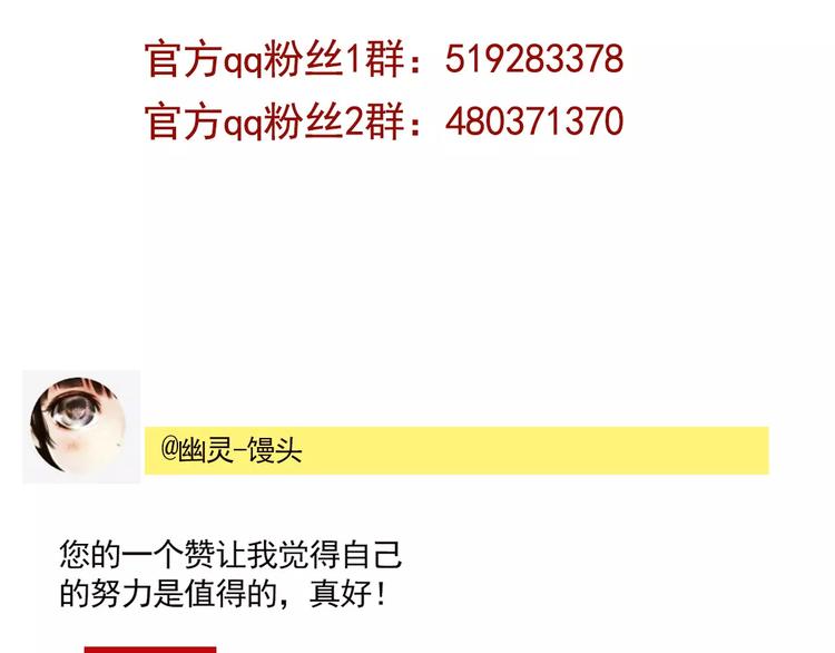 第32话 得救了？！57