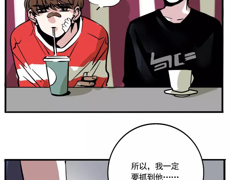 第16话 你愿意倾听我的声音？55