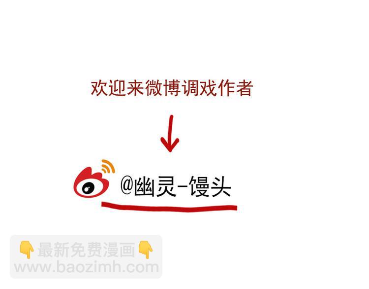 第52话 “鬼”究竟是谁！？45