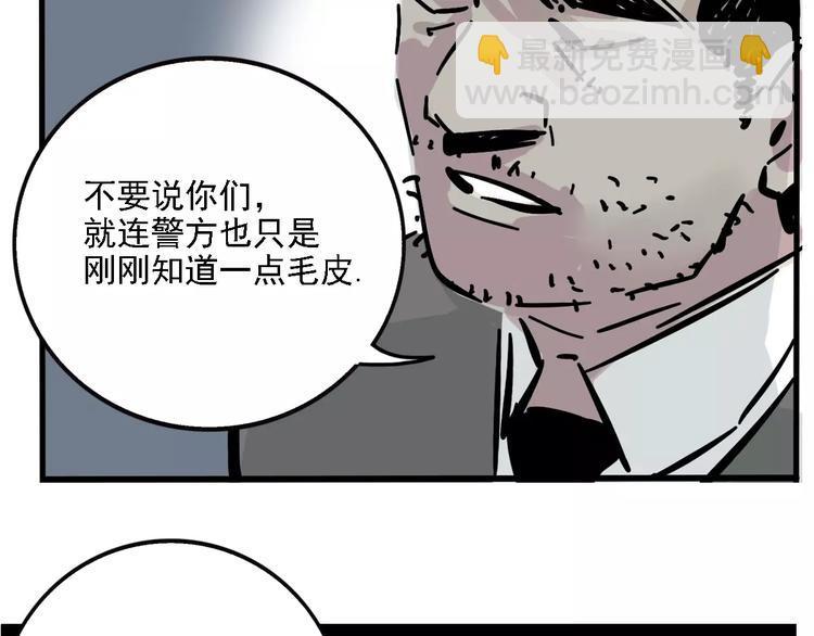 第34话 我会一直监视你54