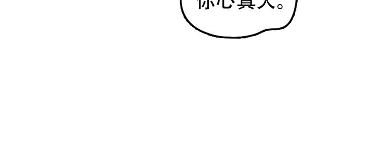 第38话 隐情？！26