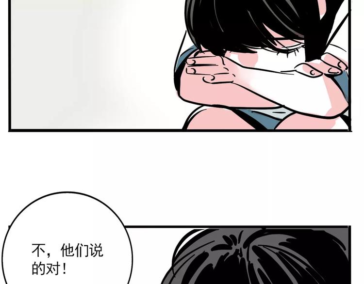 第20话 敲开嫌疑人的门17
