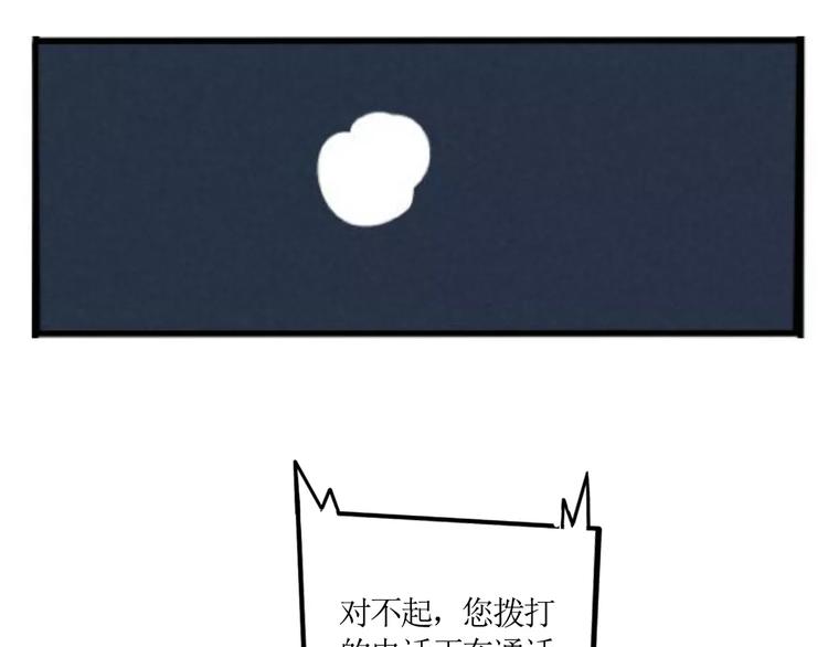 第1话 懦弱少年获得超能app84