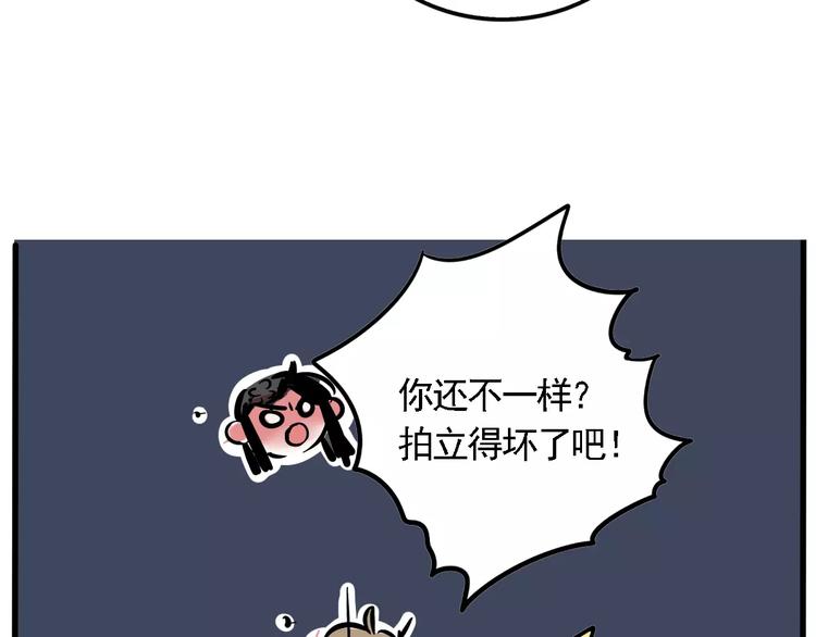 第24话 扭头的瞬间72