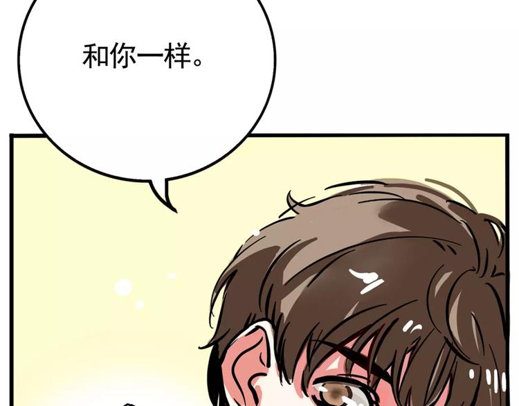 第6话 新手机能力者出现！86