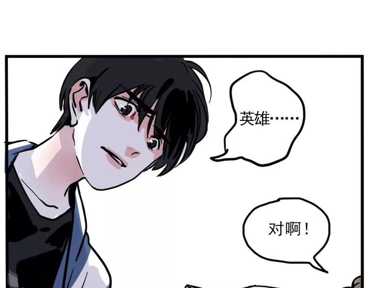 第7话 纠缠不清17
