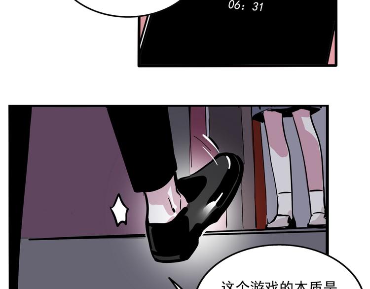 第55话 逆反12