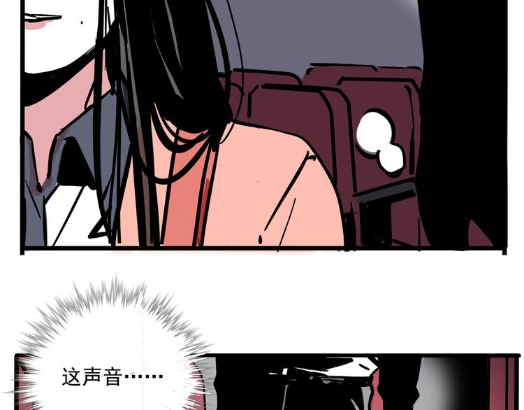 第53话 背叛！39
