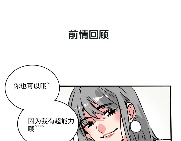 第69话 出格0