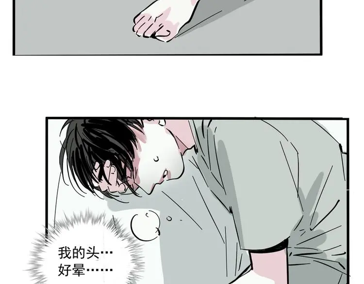 第54话 他会帮我吗？！8