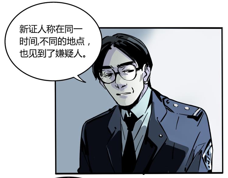 第59话 不在场证明14