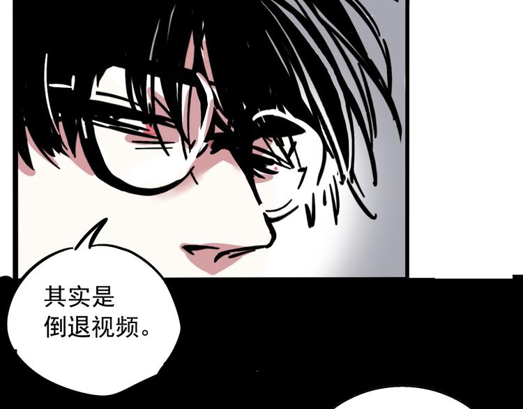 第37话 超能力的真相31