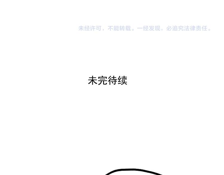 第43话 我会振动至死？！46