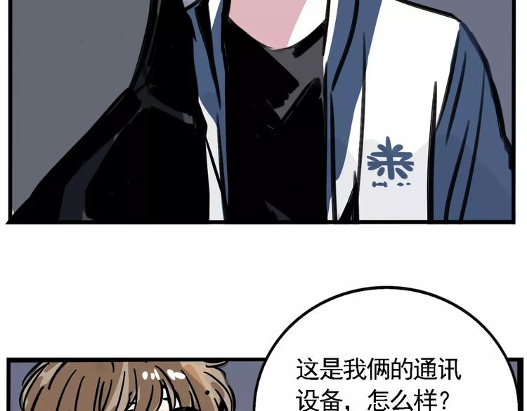 第24话 扭头的瞬间21