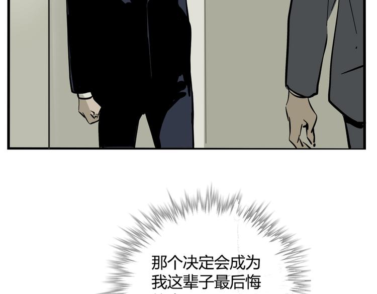 第59话 不在场证明41