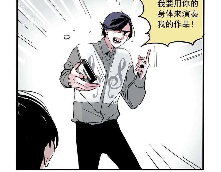 第44话 改写预言！19