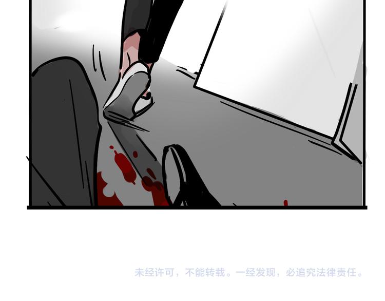 第40话 振动？！46