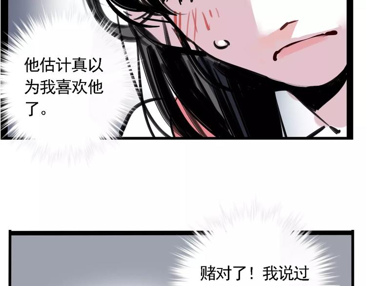 第24话 扭头的瞬间50
