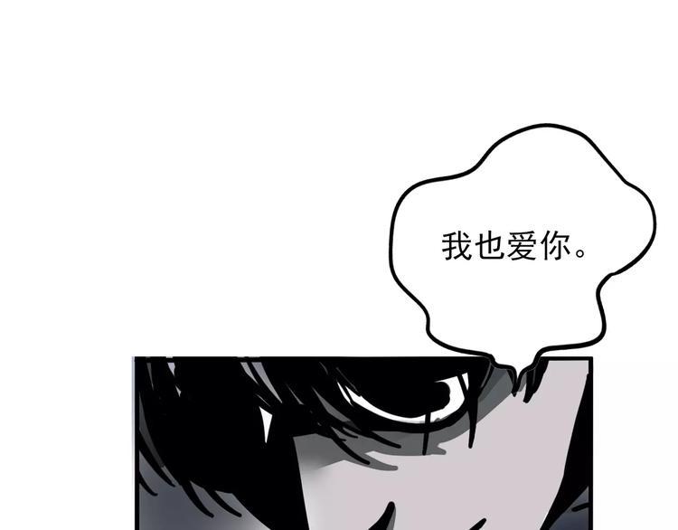 第30话 自救！3