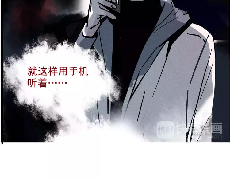 第1话 懦弱少年获得超能app275