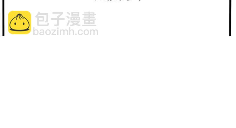 第4话 听见心声也许并没那么好41