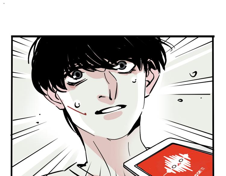 第43话 我会振动至死？！20