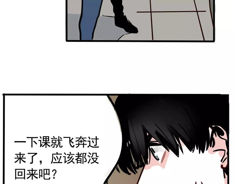 第10话 新手英雄40