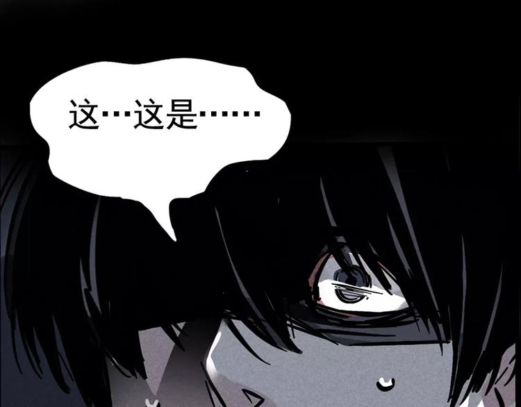 第1话 懦弱少年获得超能app282