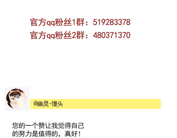 第52话 “鬼”究竟是谁！？46