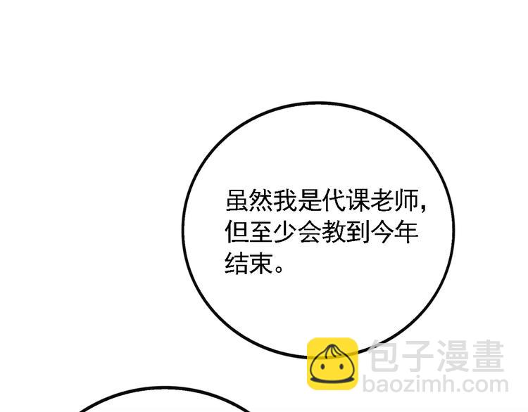 第24话 扭头的瞬间28