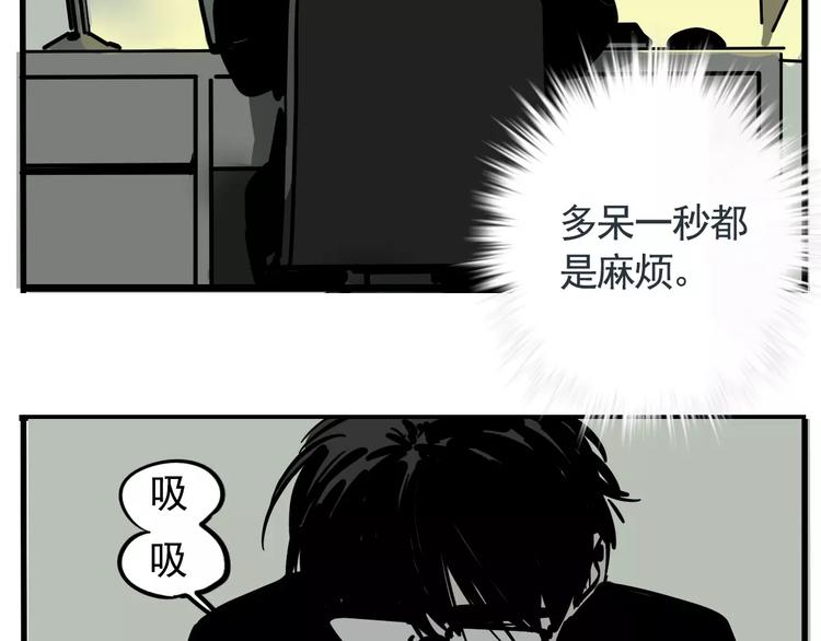 第23话 照片的秘密14