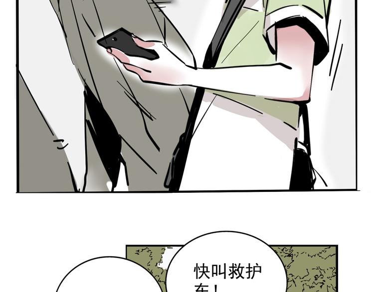 第39话 预言家？37