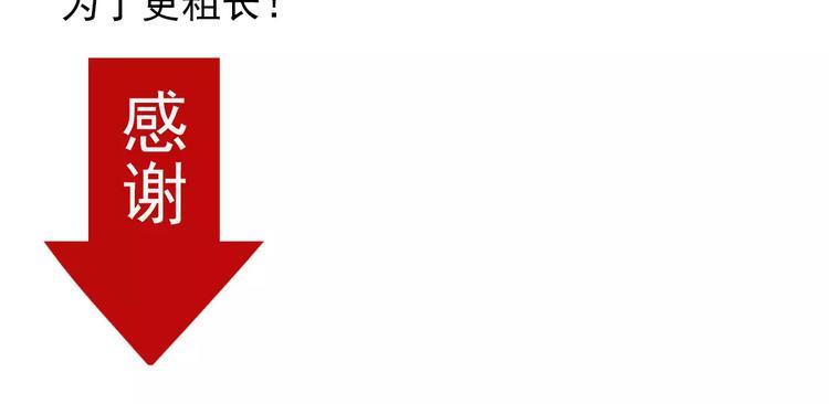 第30话 自救！77