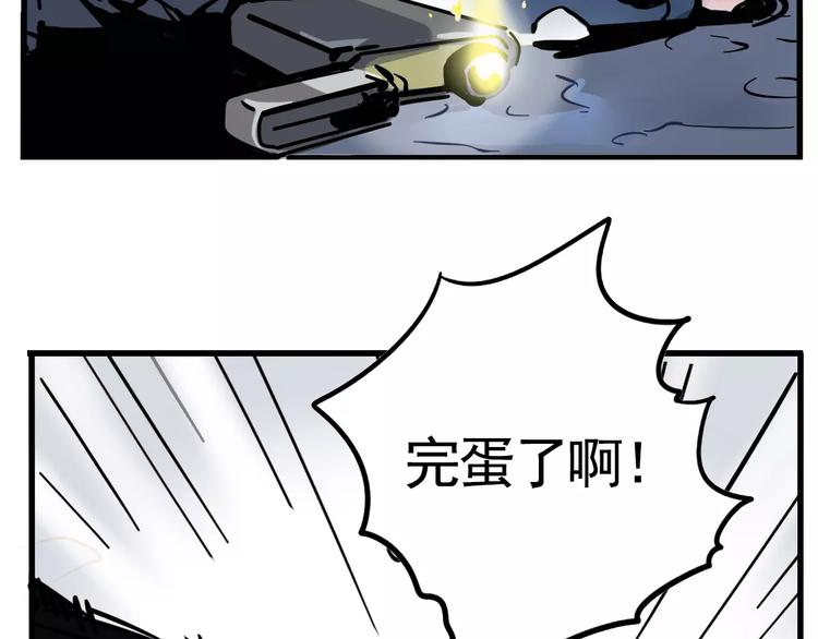 第15话 或许我该相信你12