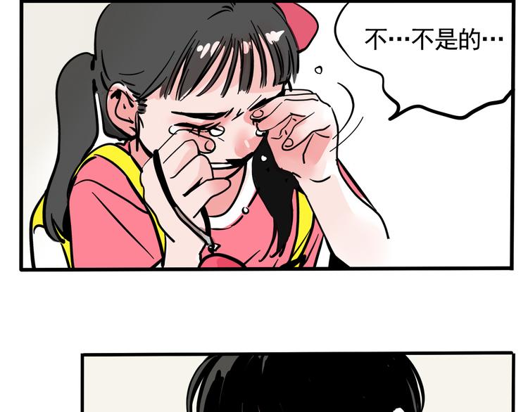 第39话 预言家？45