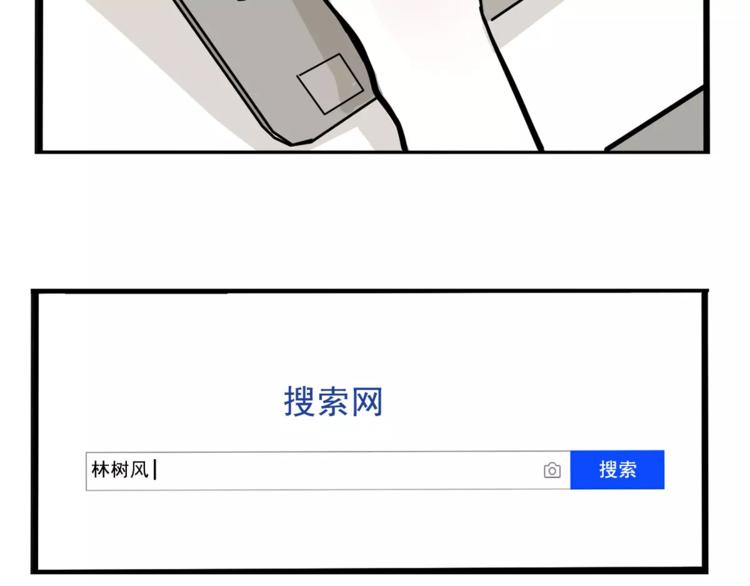 第29话 他的过去15