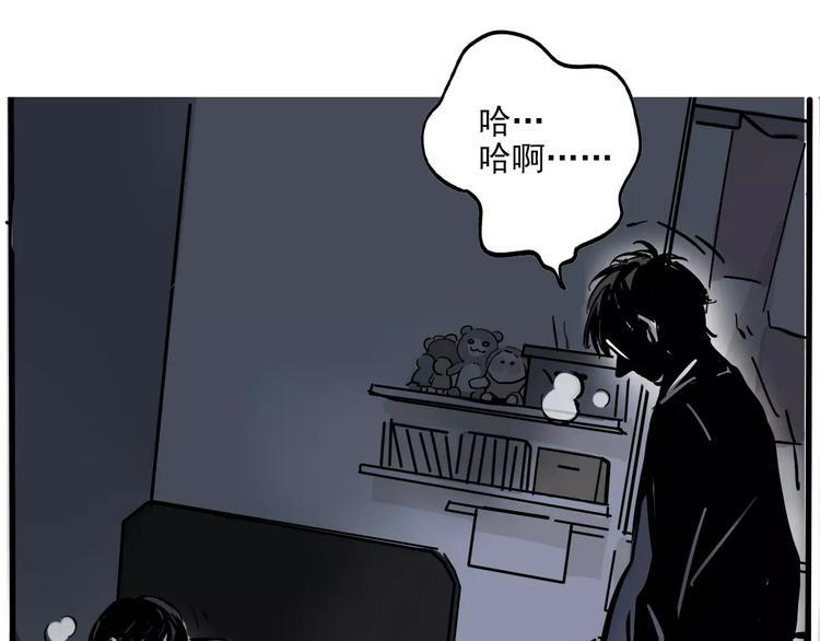 第30话 自救！59
