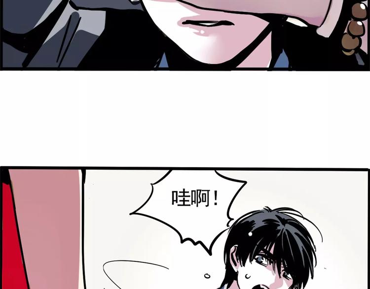 第6话 新手机能力者出现！51