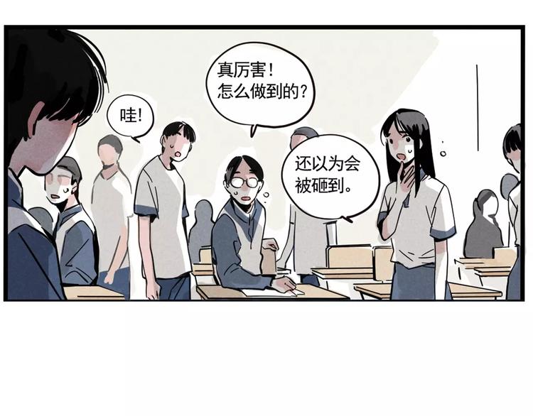 第5话 凶手找到了！34