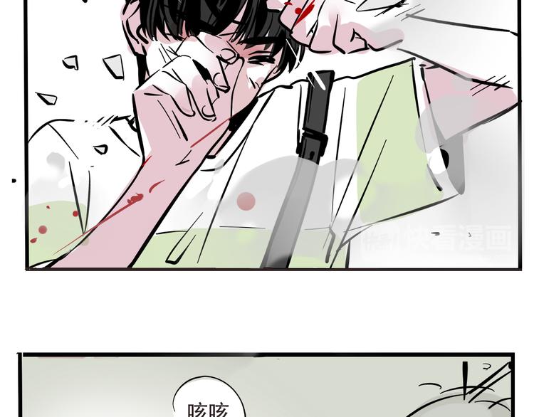 第41话 你要听我的心声吗？34