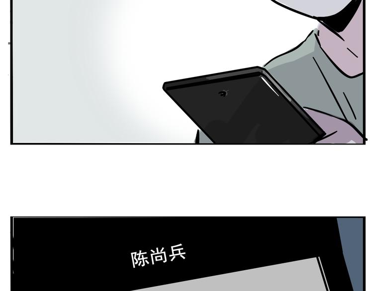 第59话 不在场证明1