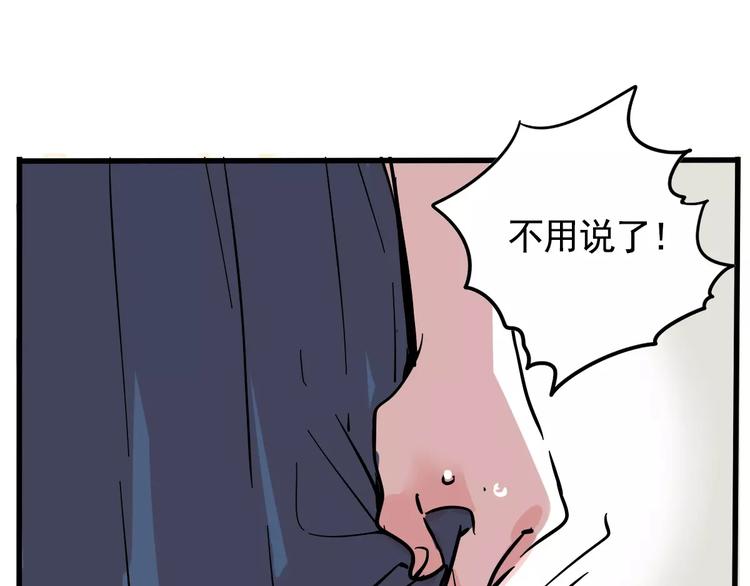 第19话 诱敌44